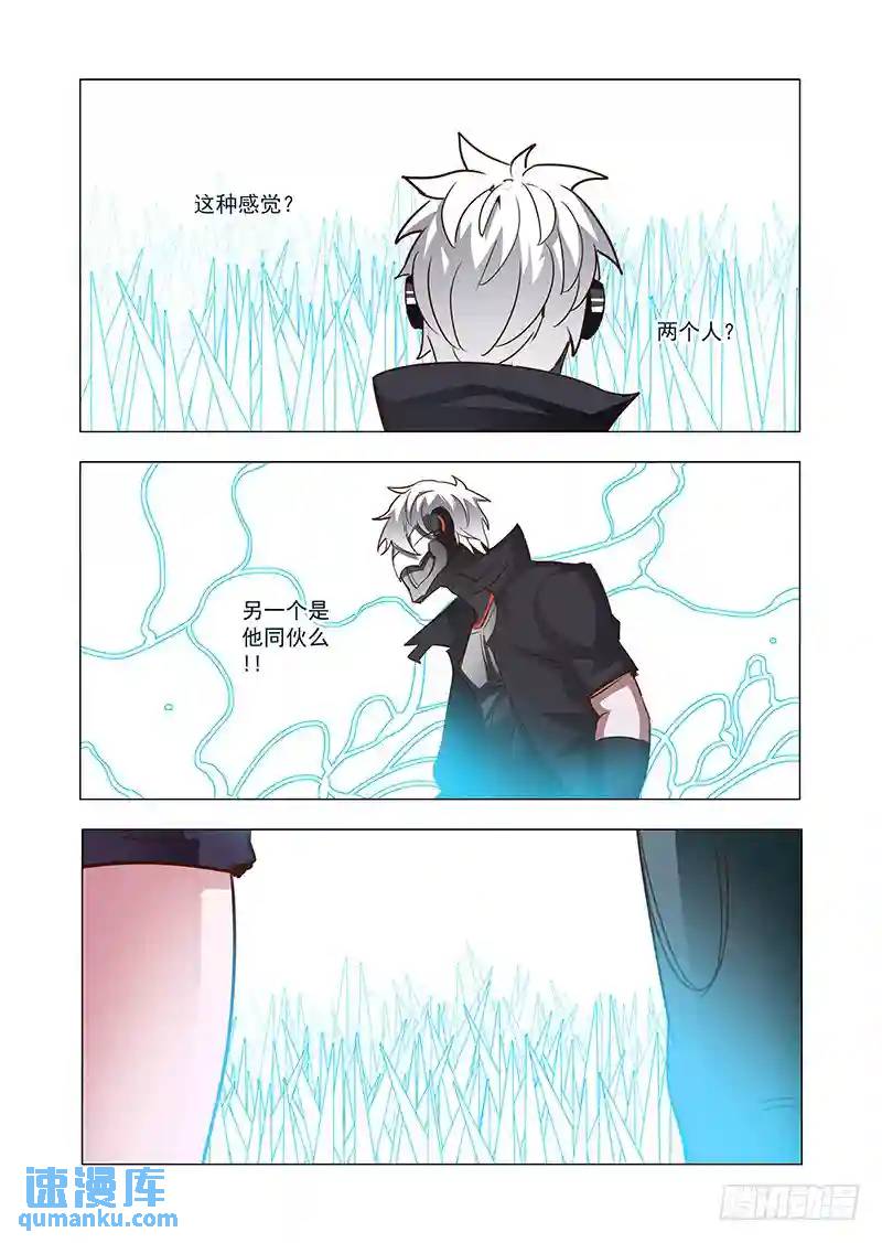 引路篇62：再见（二十三）0