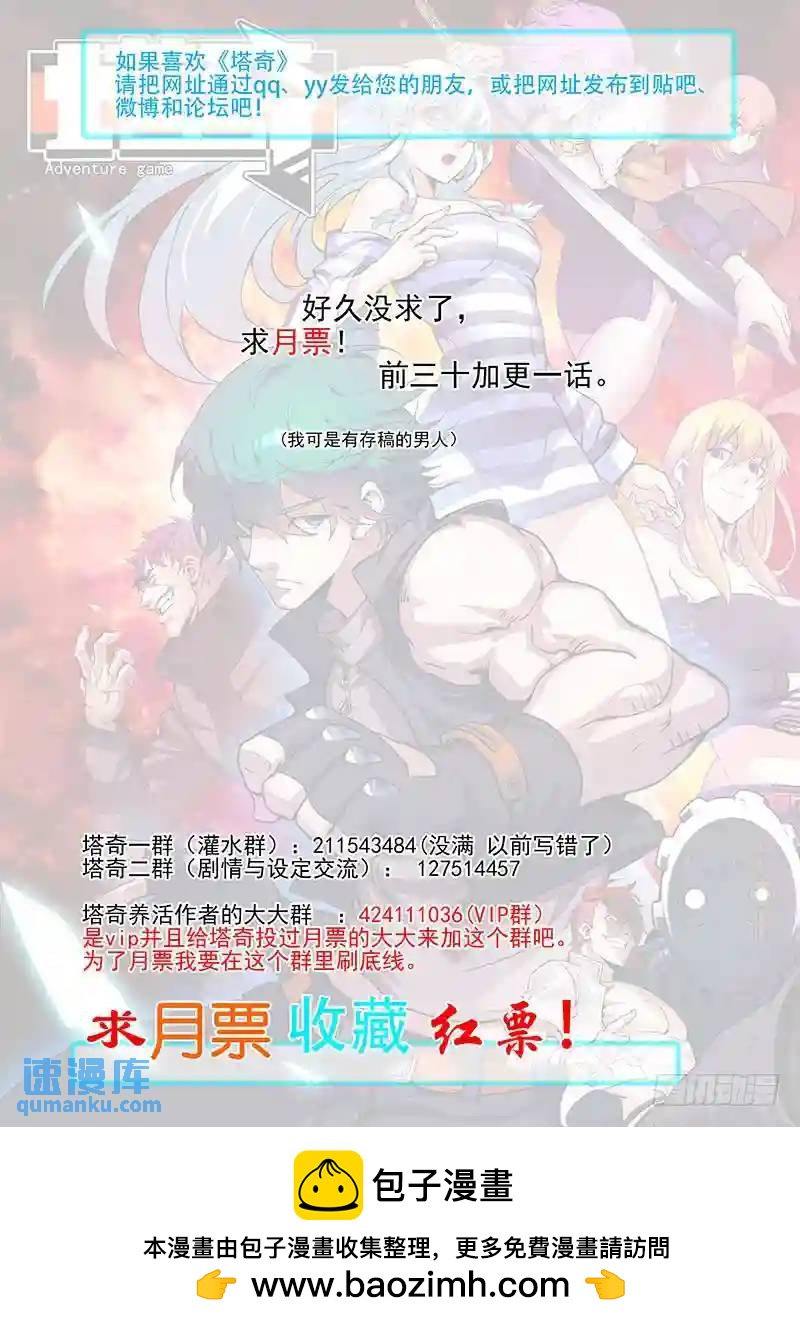 引路篇62：再见（二十三）10