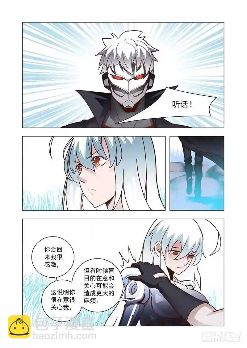 引路篇65：再见（完）2