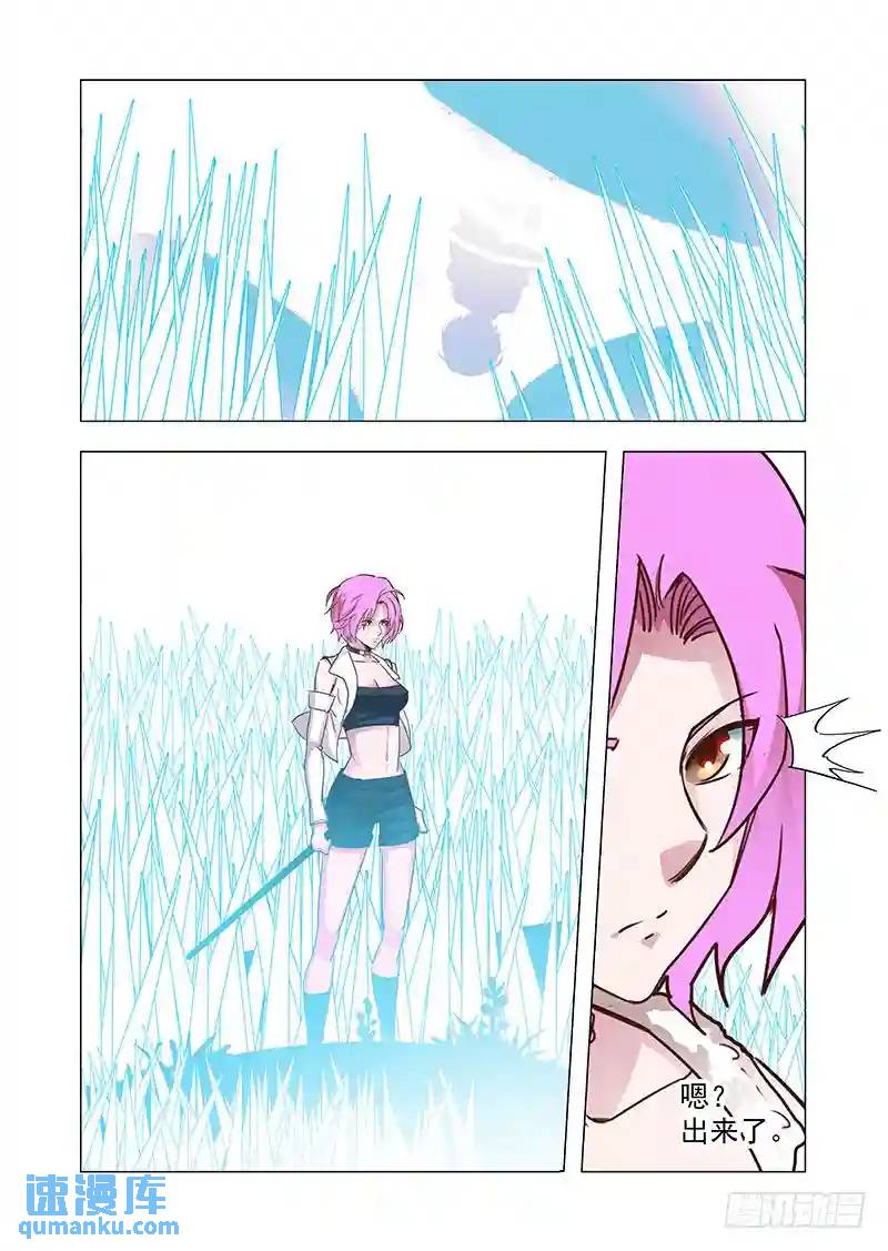 引路篇65：再见（完）7