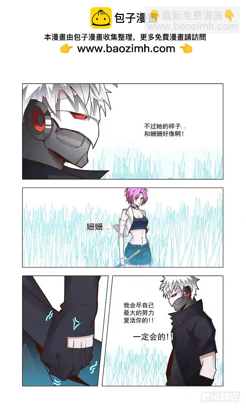 引路篇66：与你无关（一）1