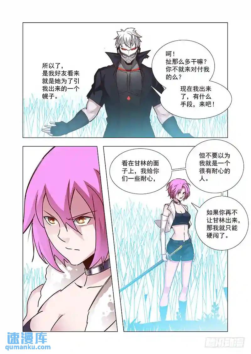 引路篇66：与你无关（一）3