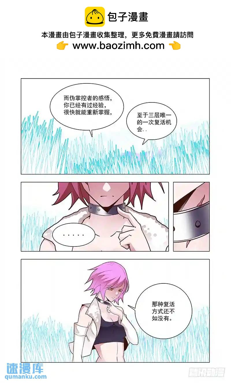 引路篇67：与你无关（二）1
