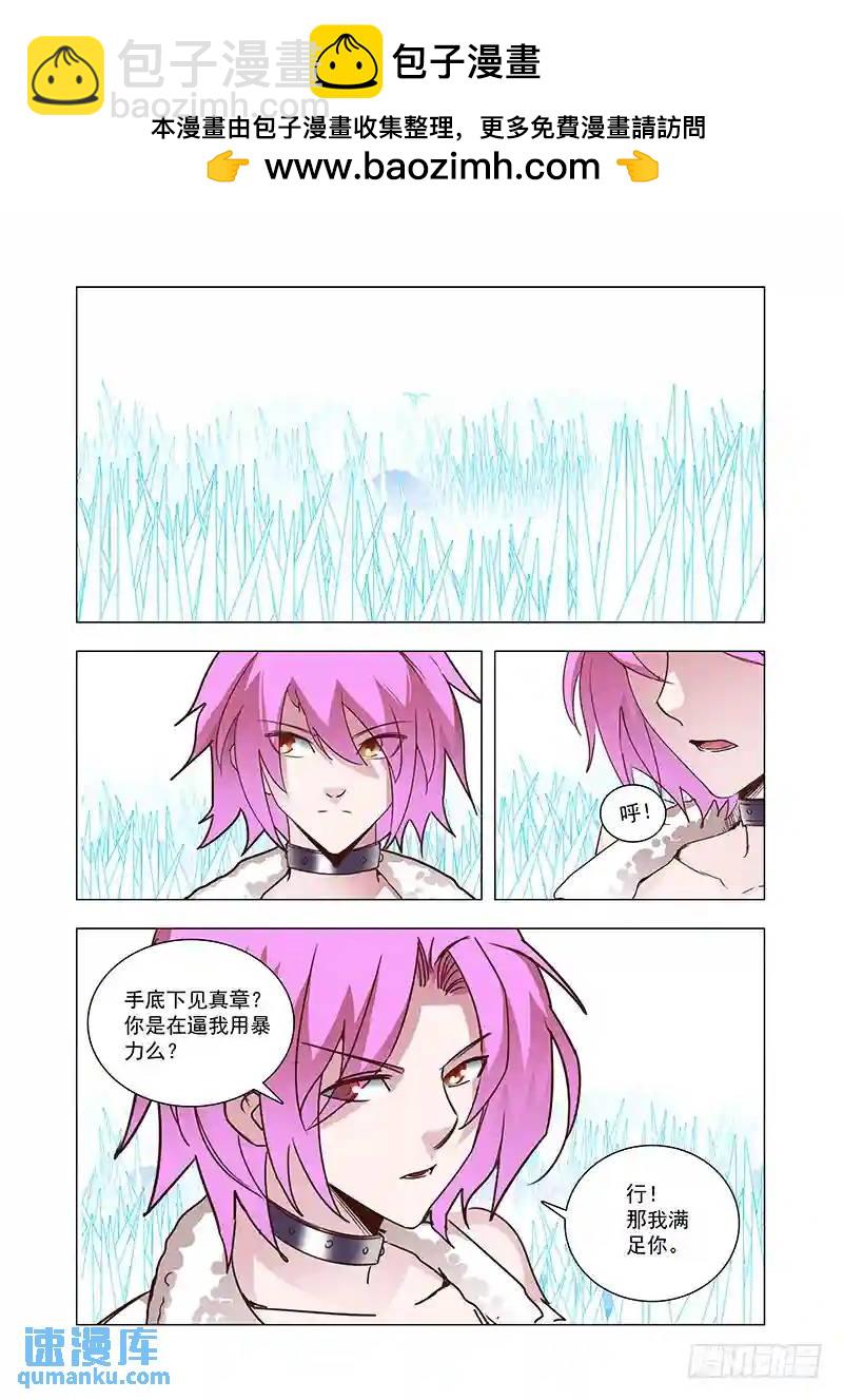 引路篇67：与你无关（二）3