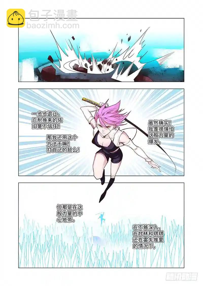 引路篇67：与你无关（二）4