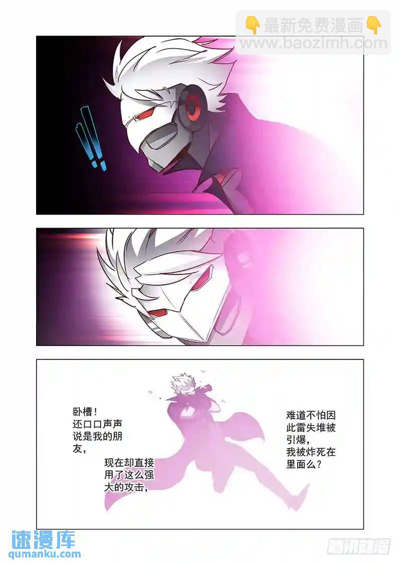 引路篇67：与你无关（二）7