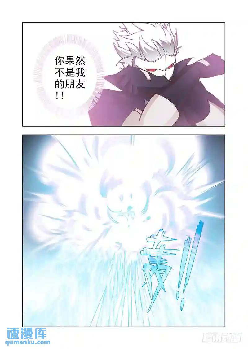 引路篇67：与你无关（二）8