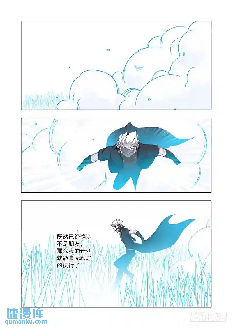 引路篇68：与你无关（三）0