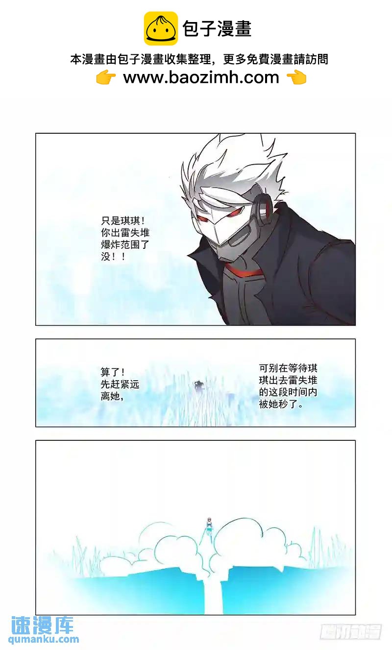 引路篇68：与你无关（三）1