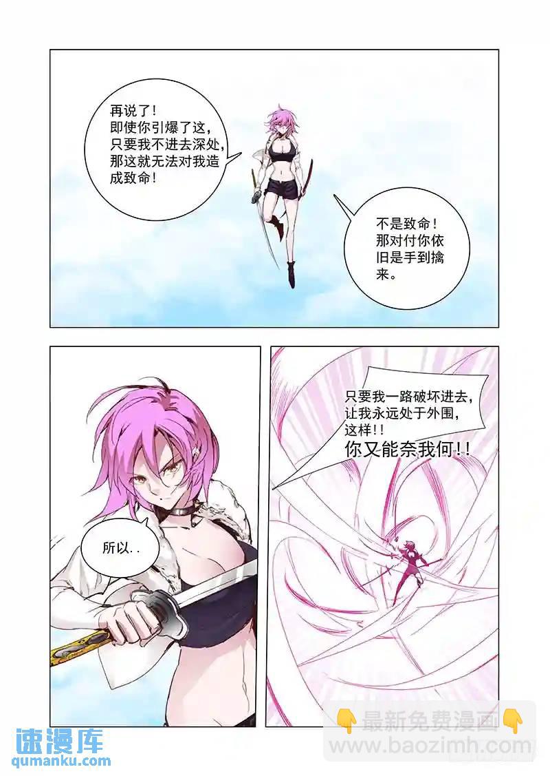 引路篇68：与你无关（三）2