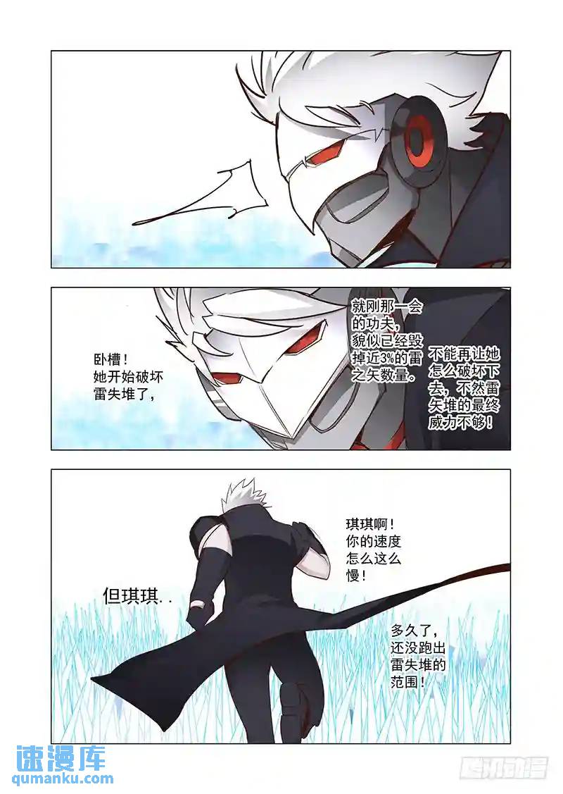引路篇68：与你无关（三）4