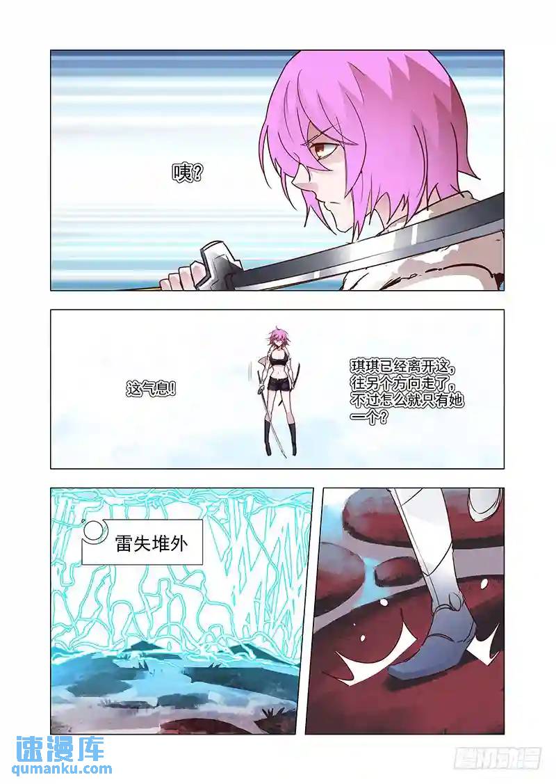 引路篇68：与你无关（三）5
