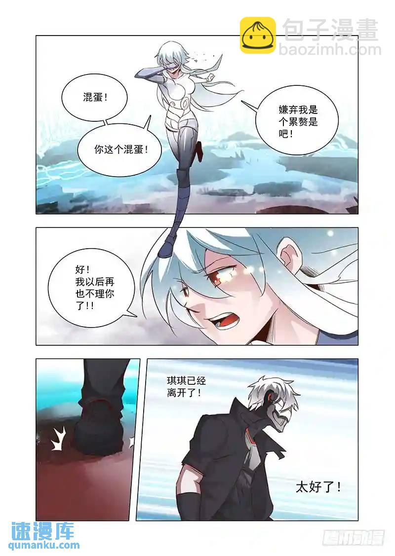 引路篇68：与你无关（三）6
