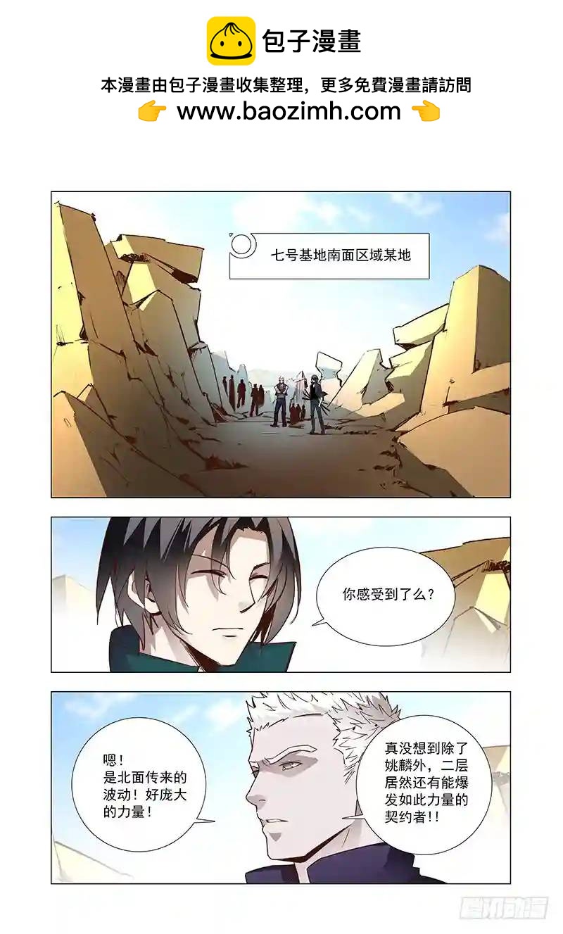 引路篇70：与你无关（五）1