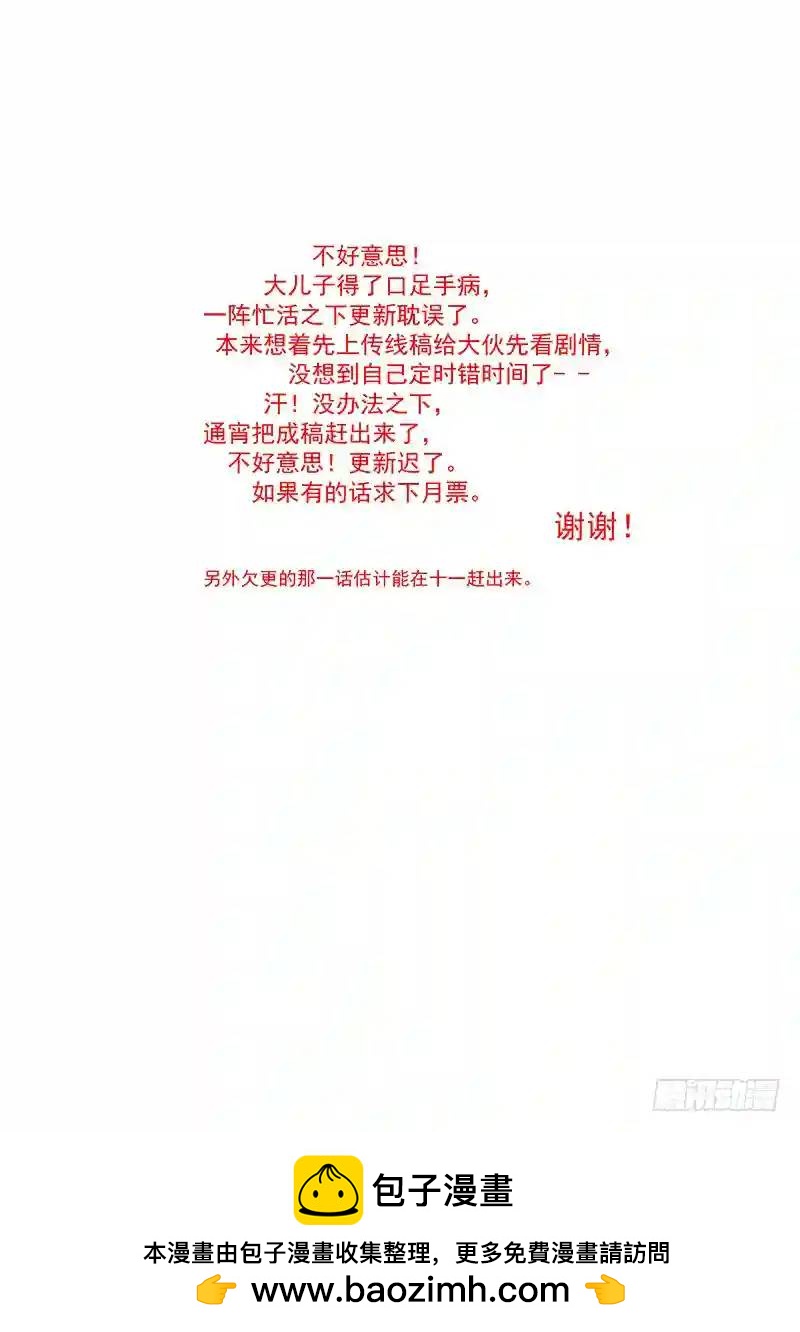 引路篇70：与你无关（五）12