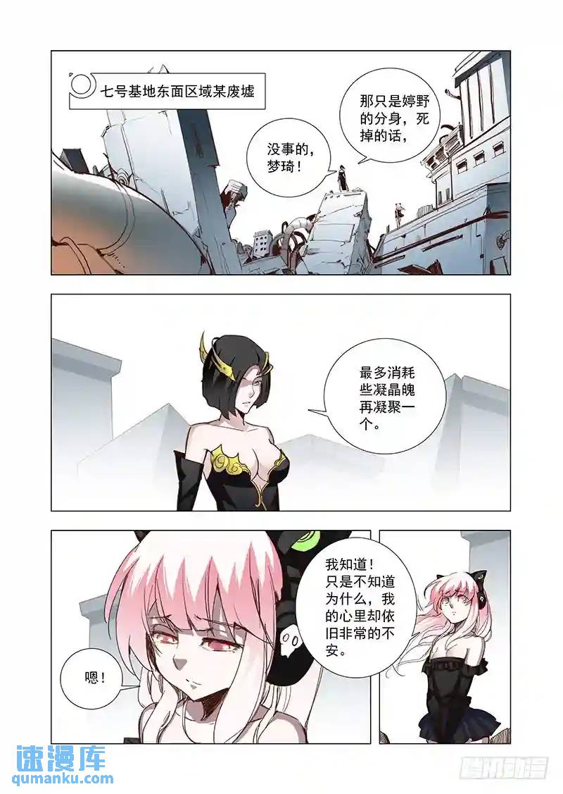 引路篇70：与你无关（五）4