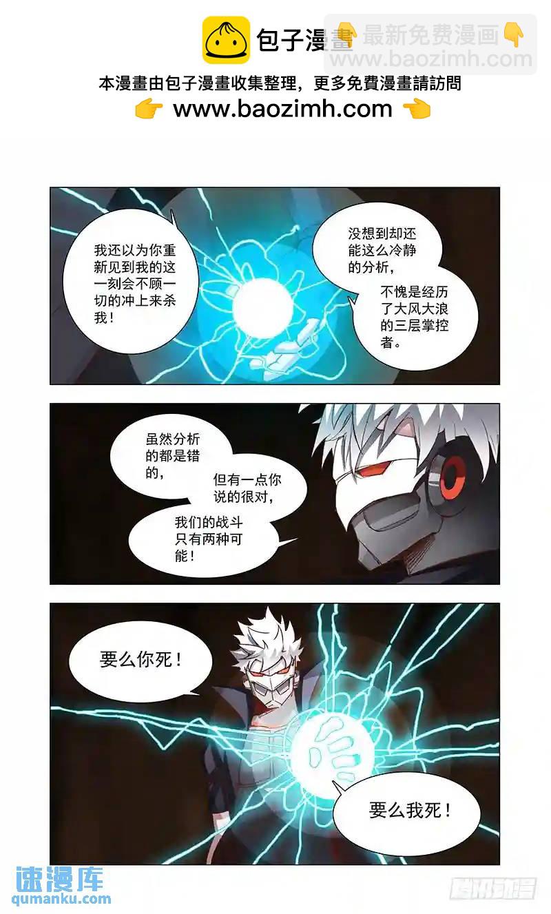 引路篇72：与你无关（七）6