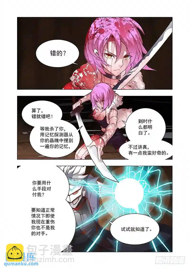 引路篇72：与你无关（七）7