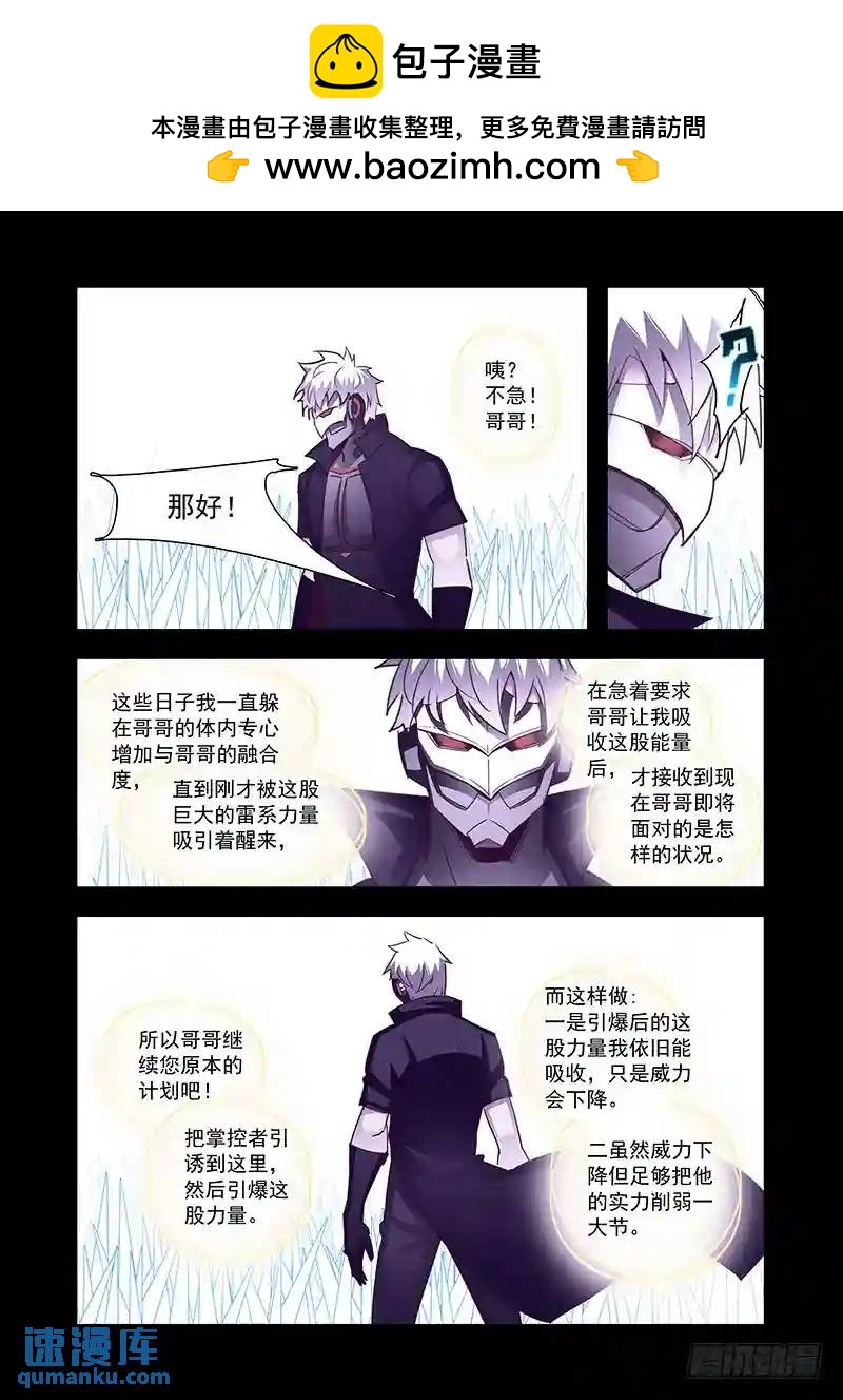 引路篇75：与你无关（十）1