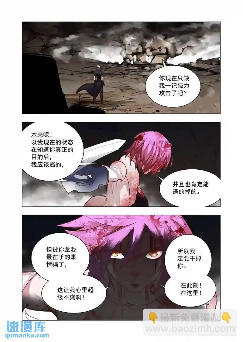 引路篇75：与你无关（十）3