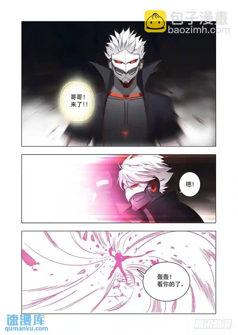 引路篇75：与你无关（十）7