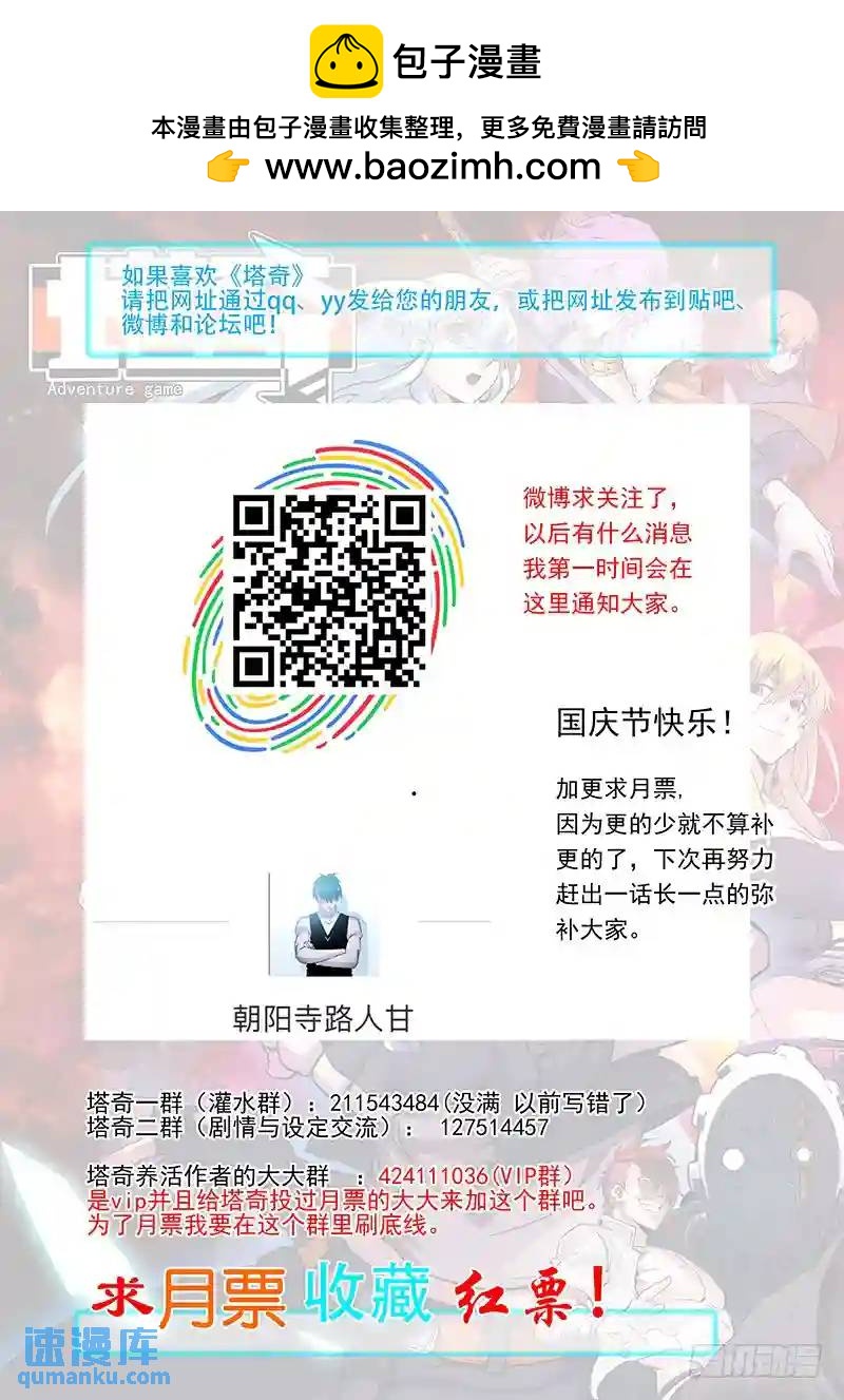 引路篇75：与你无关（十）8