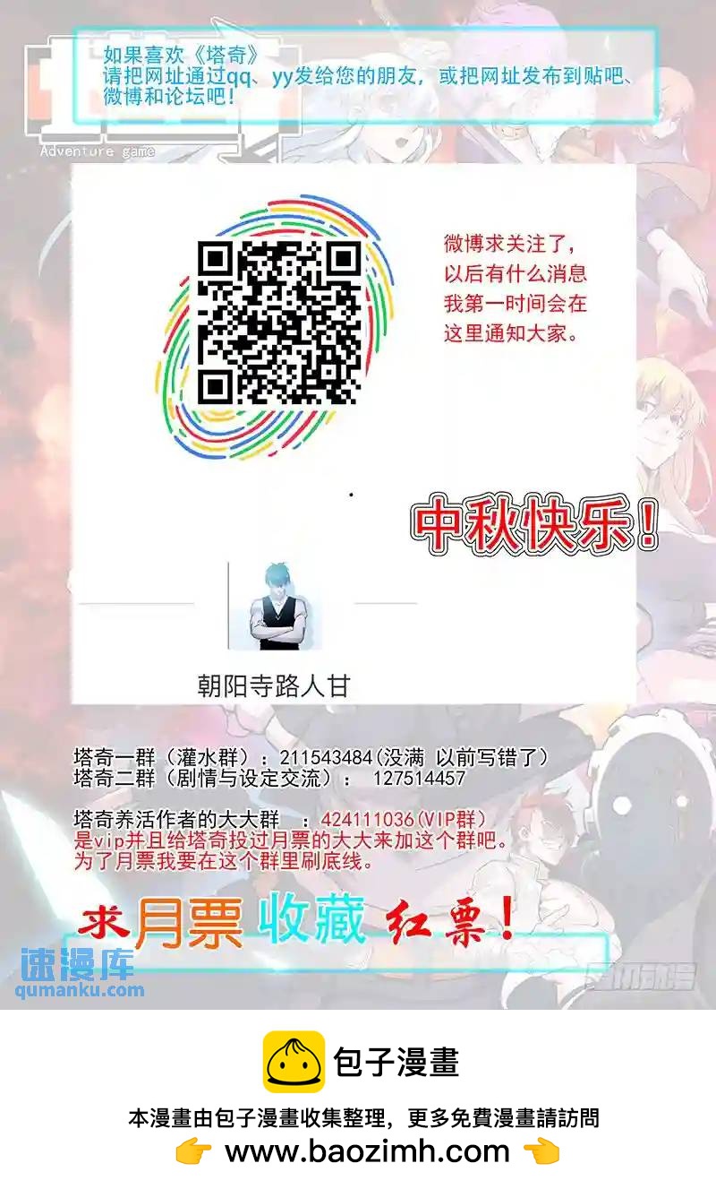 引路篇76：与你无关（十一）10
