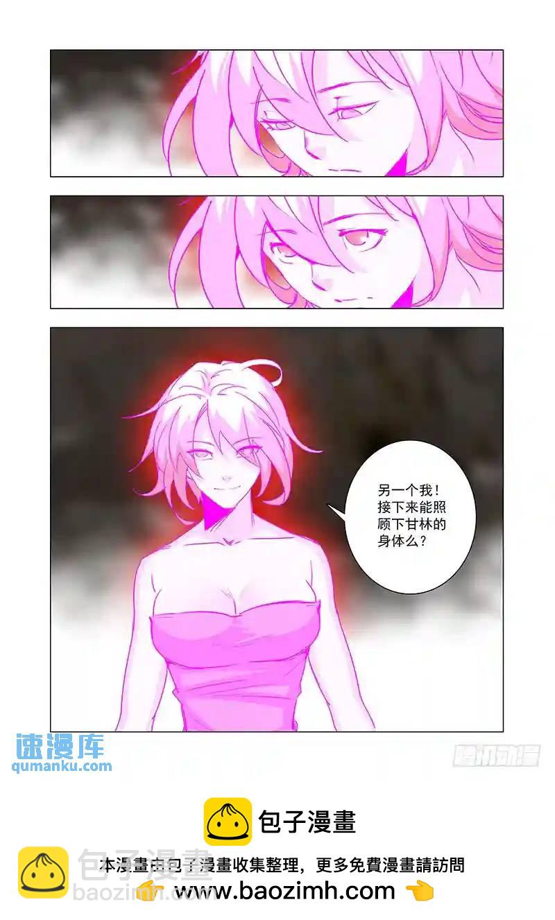 引路篇82：与你无关（十七）10