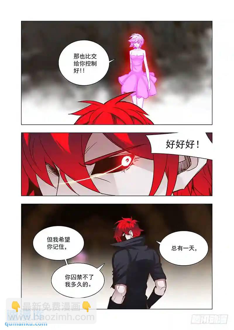 引路篇82：与你无关（十七）7