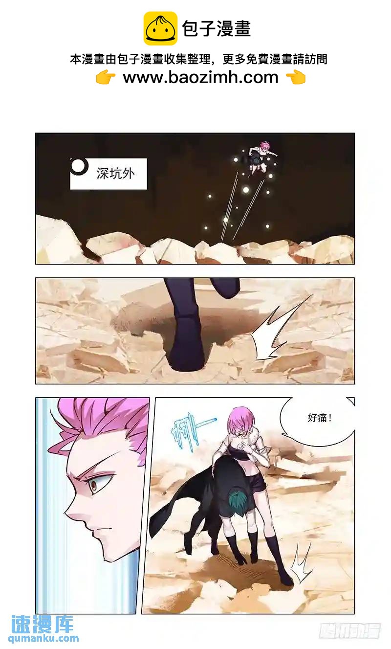 引路篇83：与你无关（完）5