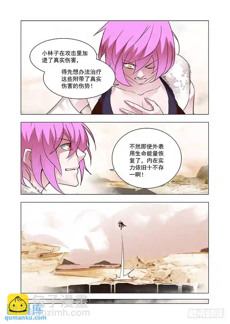 引路篇83：与你无关（完）6