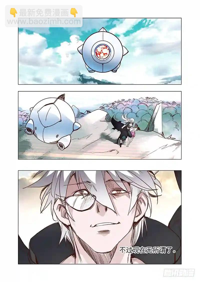 引路篇86：我们的感情（三）3