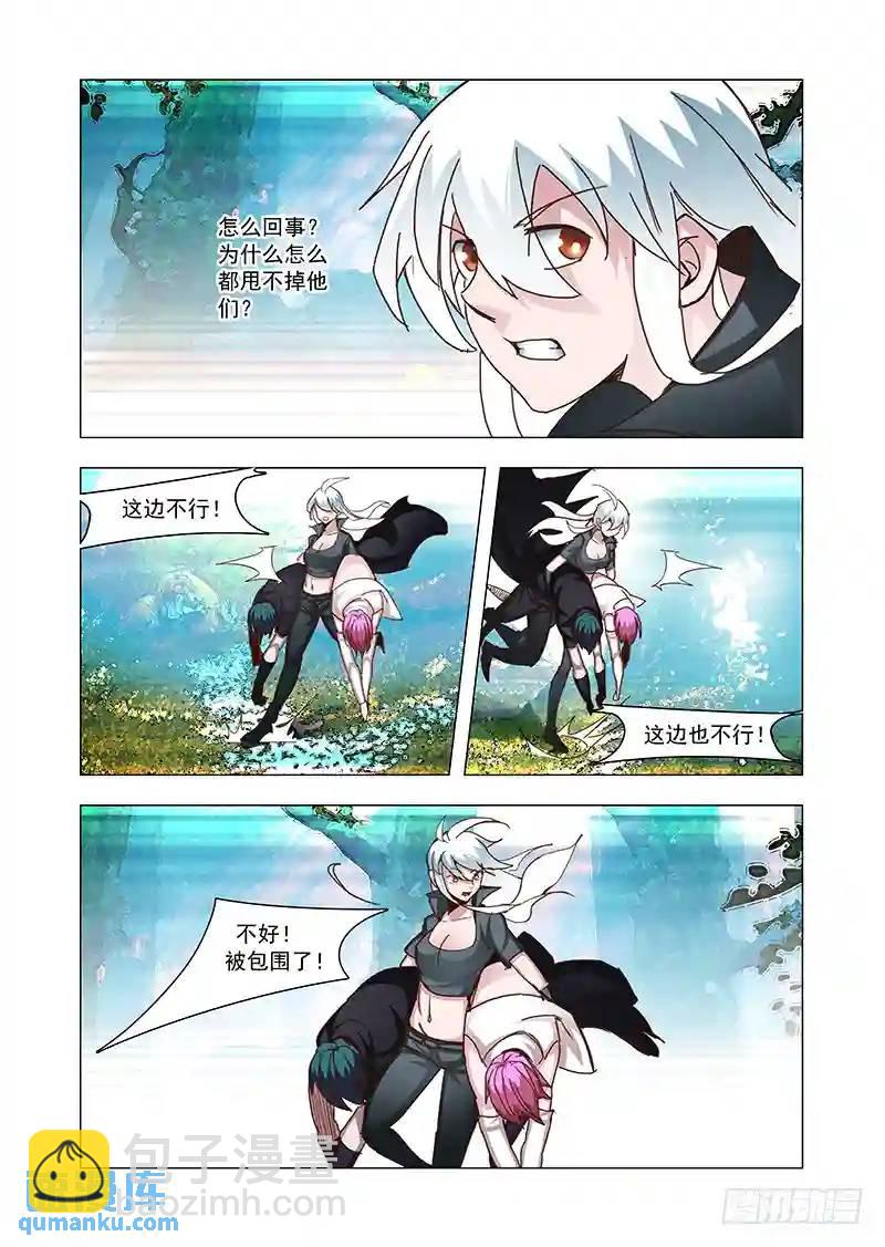 引路篇86：我们的感情（三）7