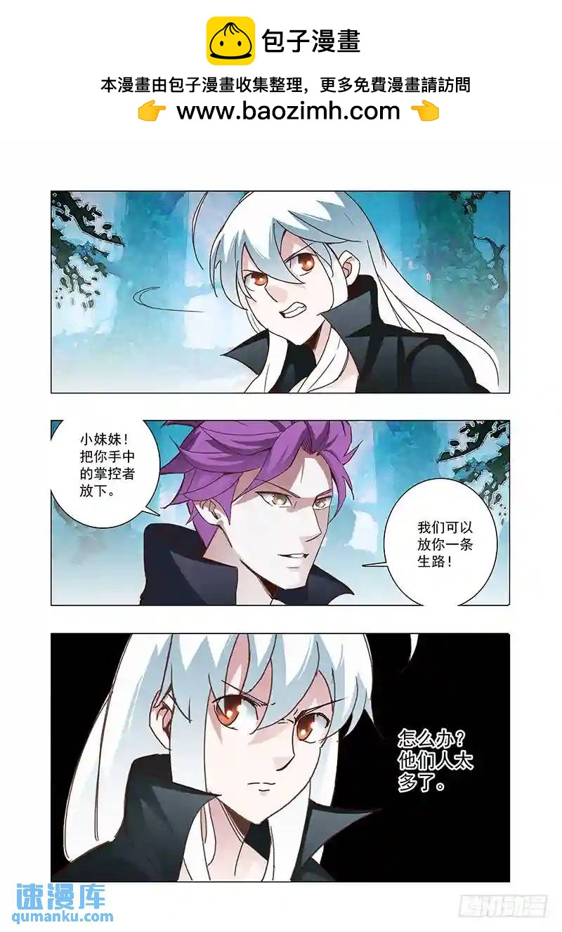 引路篇86：我们的感情（三）9