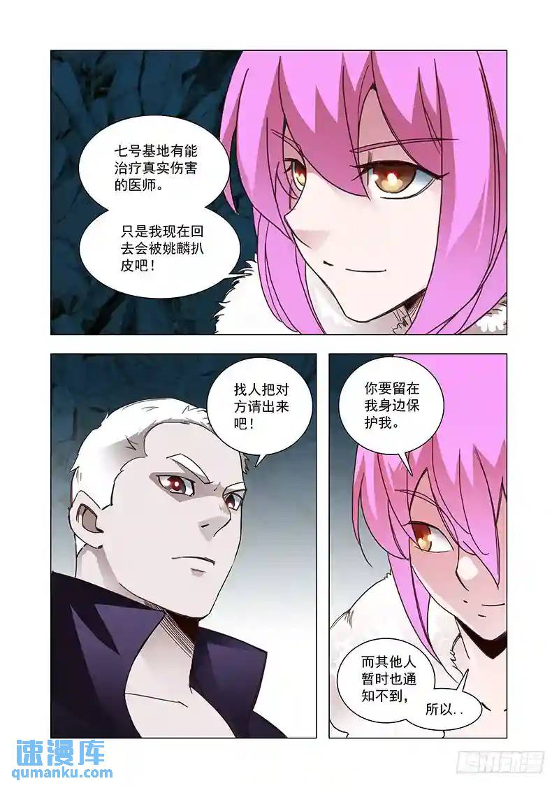 引路篇89：我们的感情（六）5