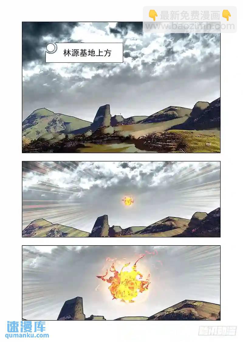 引路篇91：我们的感情（八）6