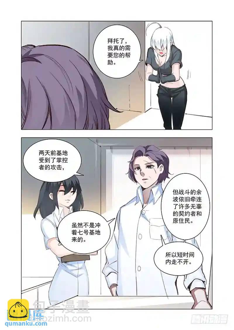 引路篇92：我们的感情（九）5