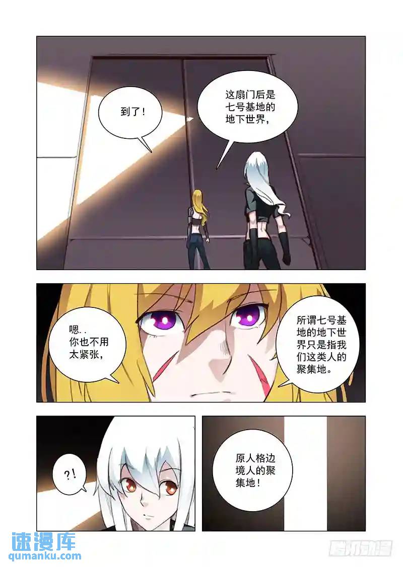 引路篇93：我们的感情（十）4