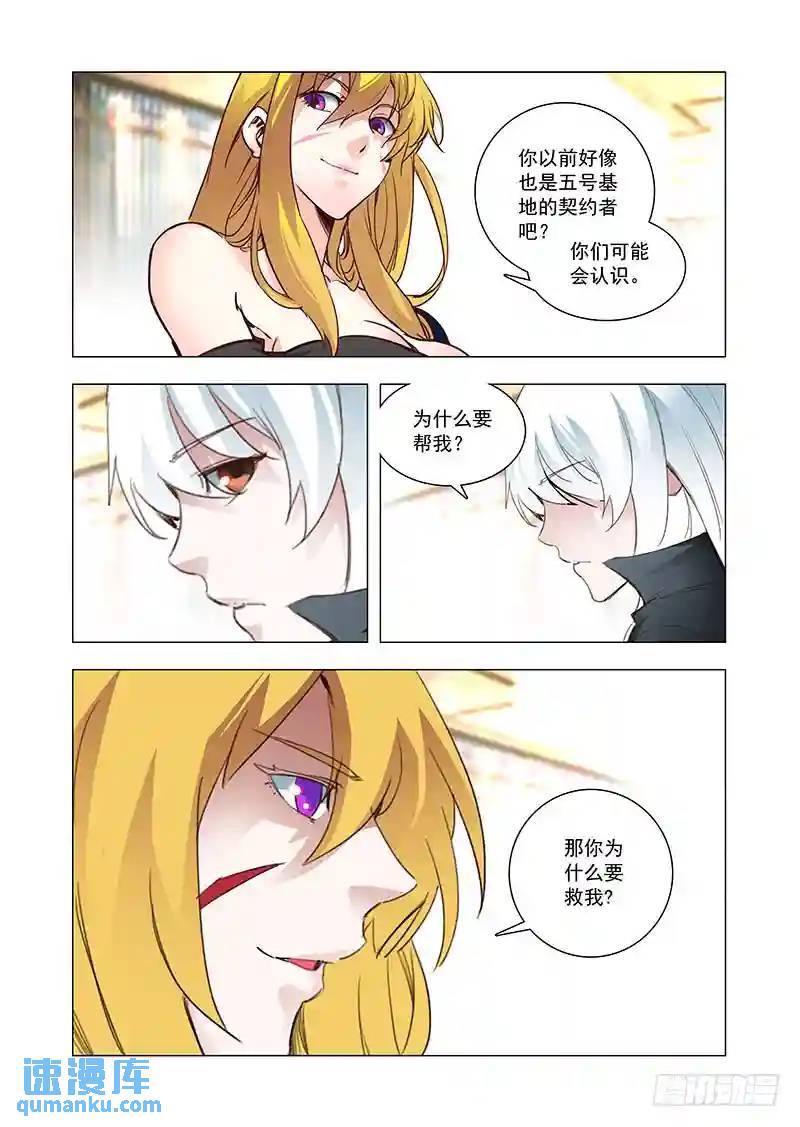 引路篇93：我们的感情（十）7