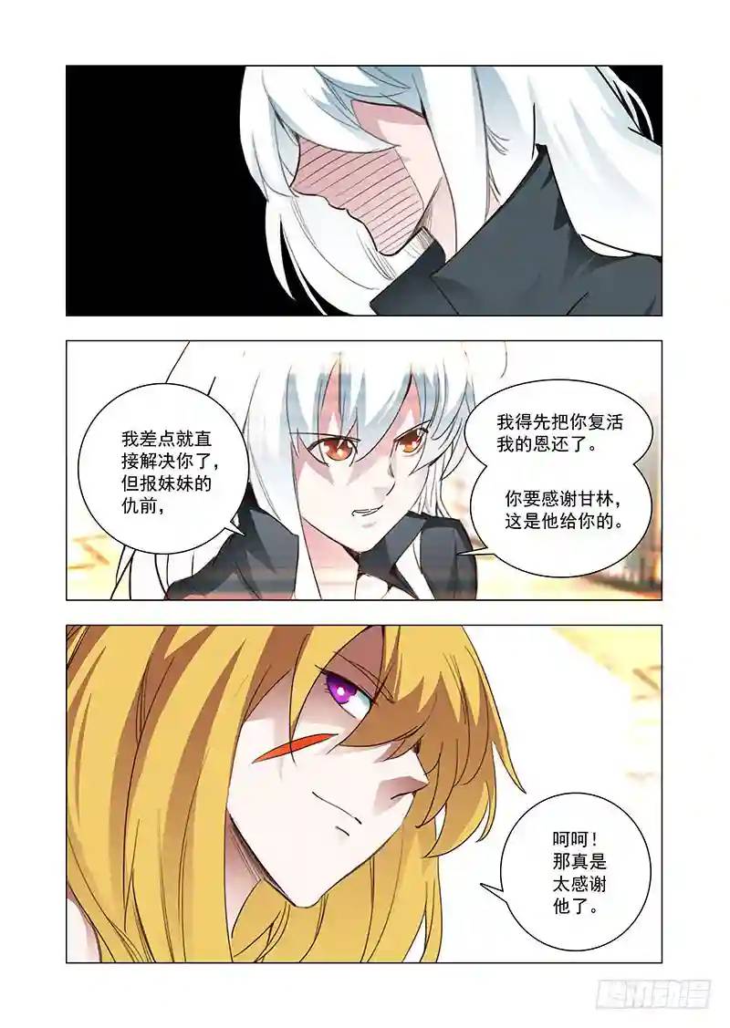 引路篇93：我们的感情（十）8