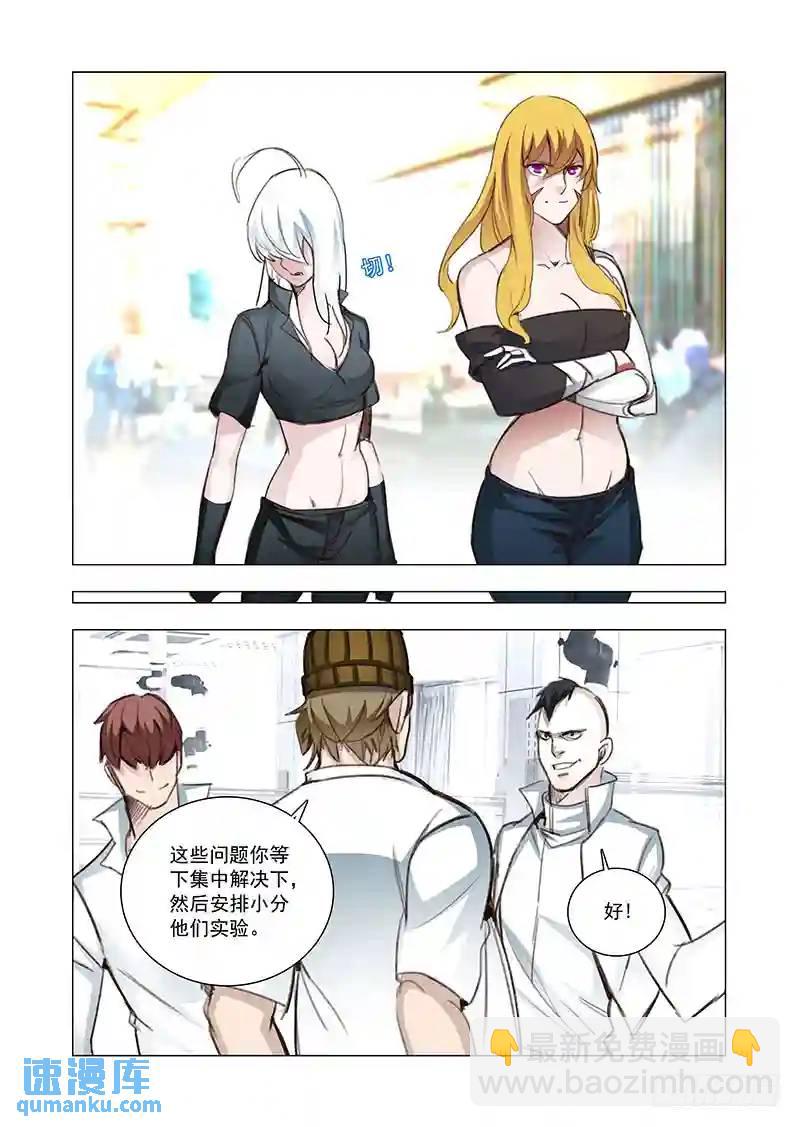 引路篇93：我们的感情（十）9