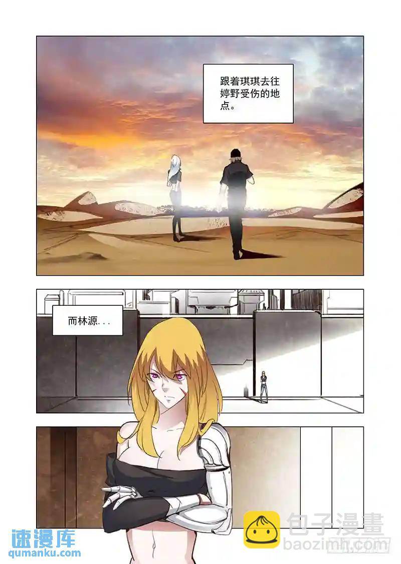 引路篇94：我们的感情（十一）5