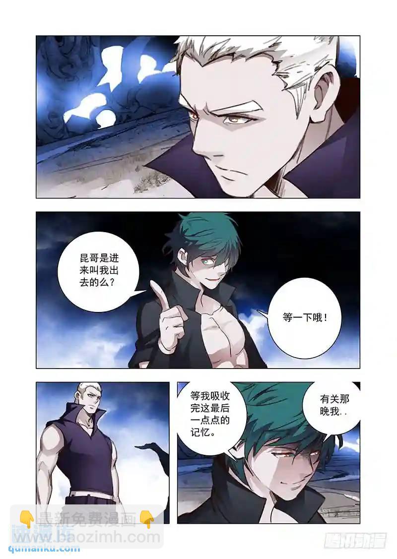 引路篇95：我们的感情（十二）4