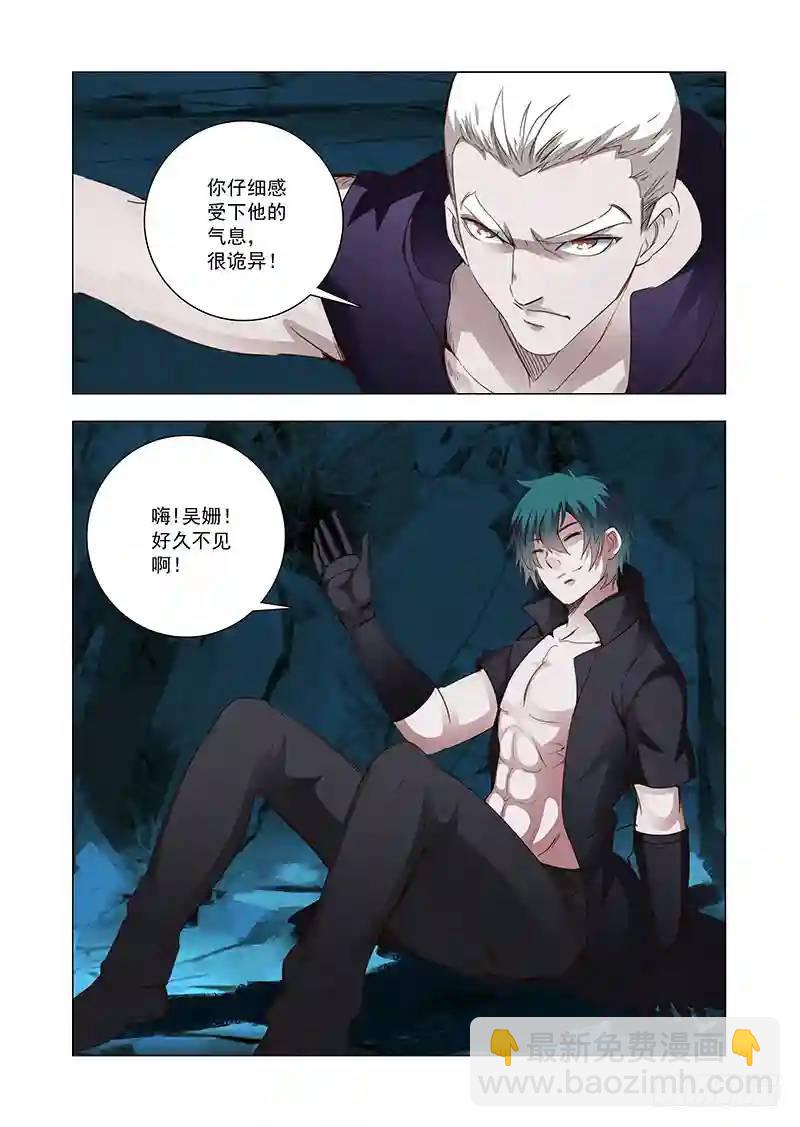 引路篇95：我们的感情（十二）8