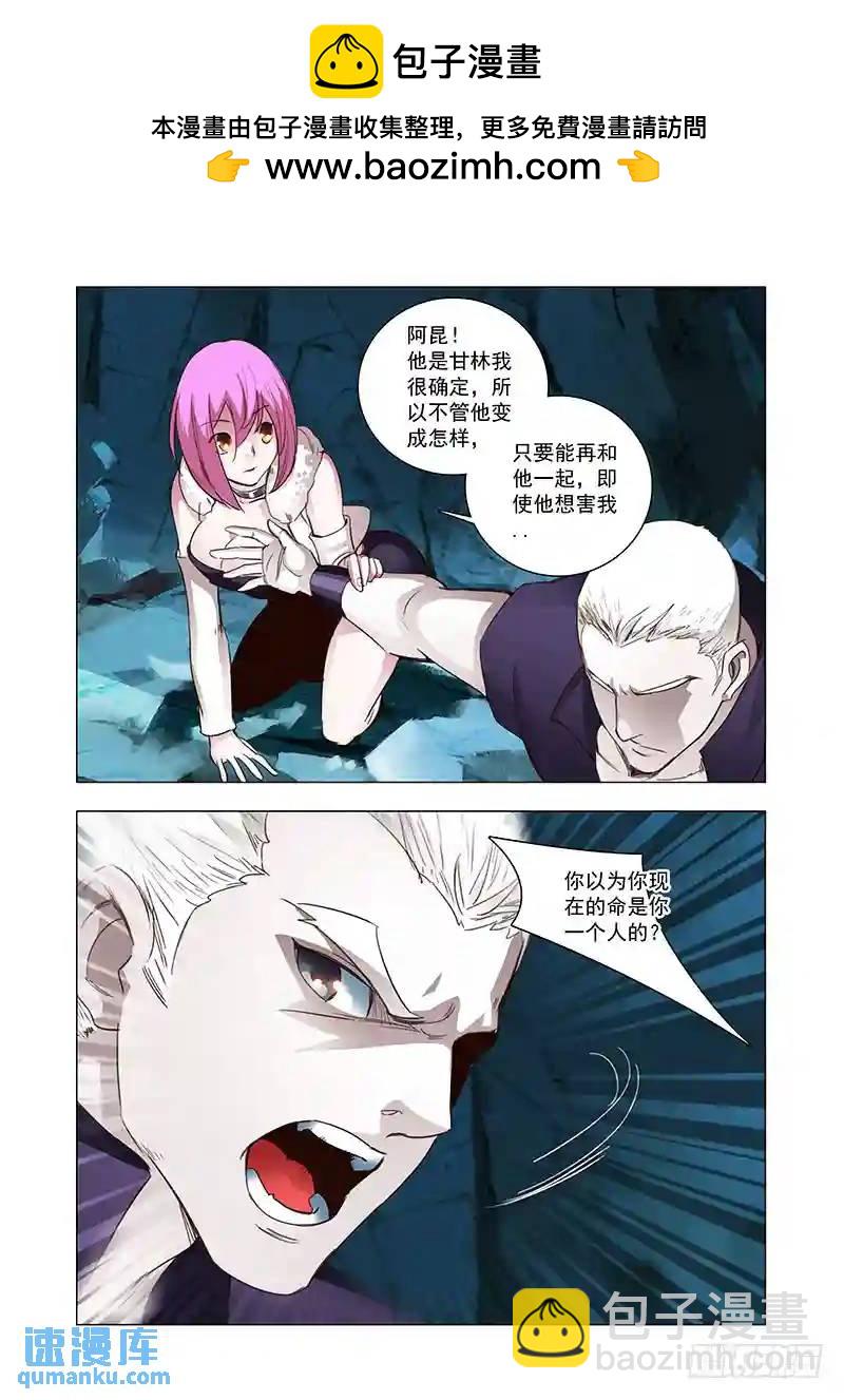引路篇96：我们的感情（十三）1