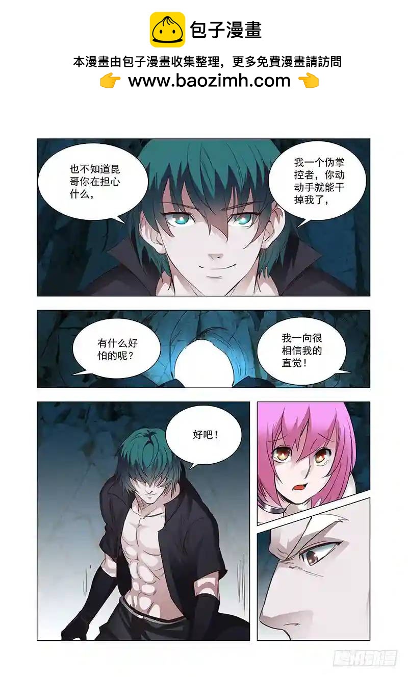 引路篇96：我们的感情（十三）6
