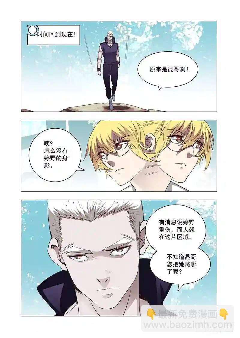 引路篇99：我们的感情（十六）11