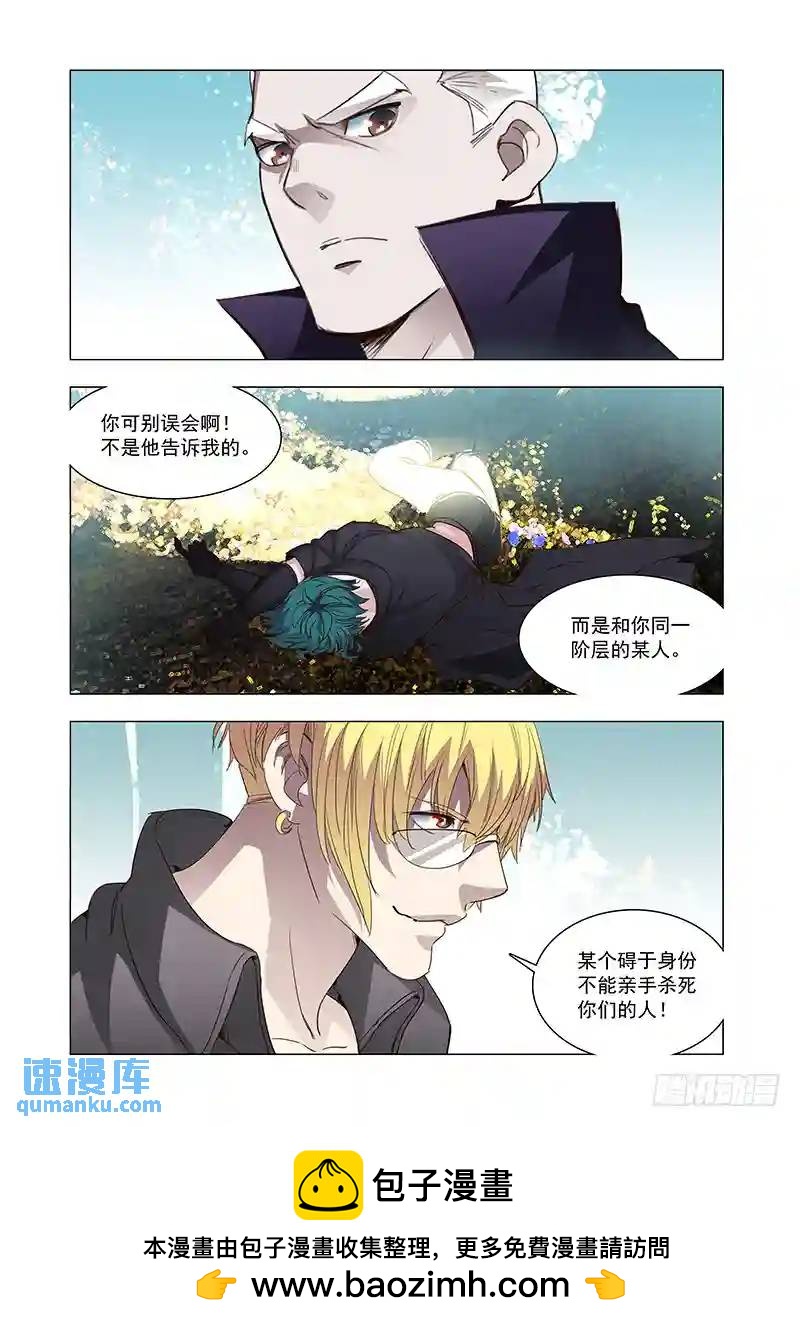 引路篇99：我们的感情（十六）12