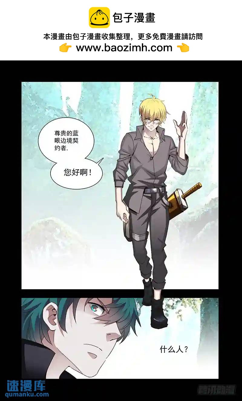 引路篇99：我们的感情（十六）7