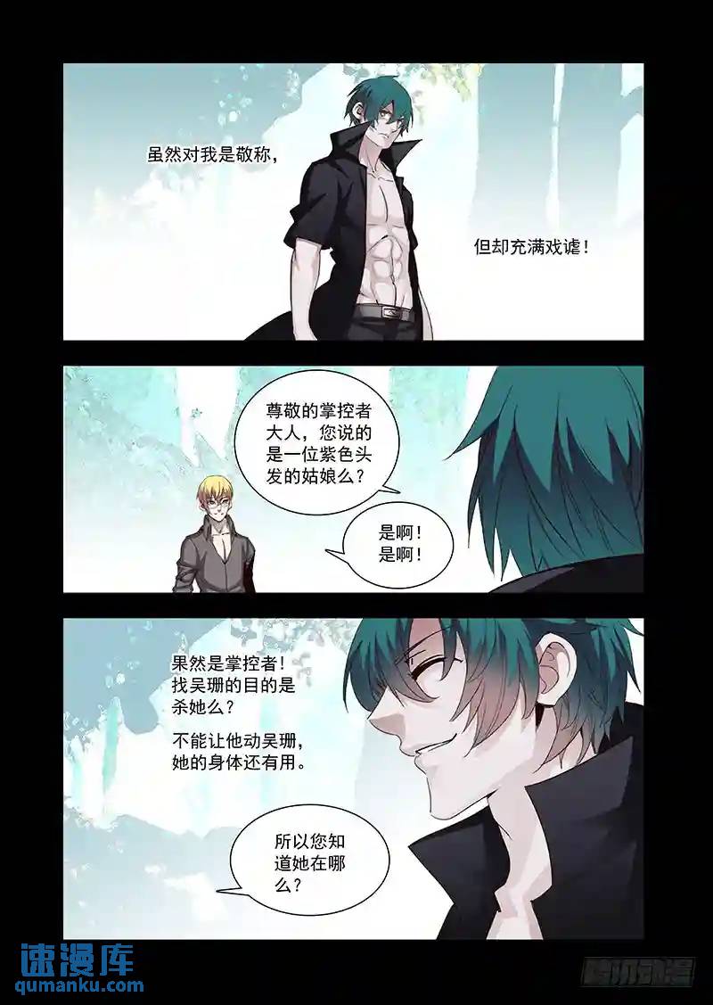 引路篇99：我们的感情（十六）9